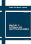 Advances In Electrical And Computer Engineering雜志