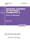 Russian Journal Of Physical Chemistry A雜志