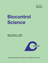 Biocontrol Science雜志