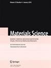 Materials Science雜志