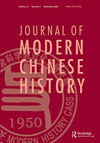 Journal Of Modern Chinese History雜志