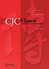 Chinese Journal Of Communication