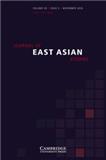 Journal Of East Asian Studies雜志