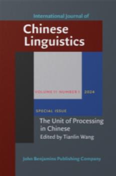 International Journal Of Chinese Linguistics雜志