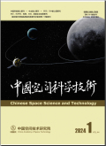 Chinese Space Science And Technology雜志