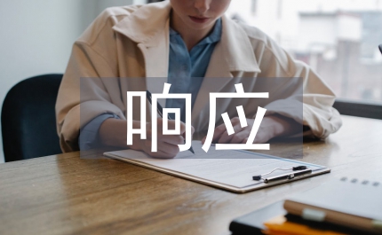 響應(yīng)式網(wǎng)頁設(shè)計與實現(xiàn)