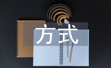 松樹蟲情監(jiān)測(cè)布點(diǎn)方式