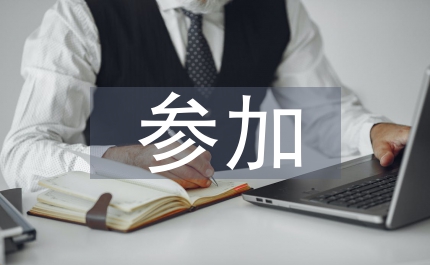 護士長參加醫(yī)保管理的優(yōu)勢和成效