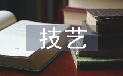 漫談梨樹(shù)生長(zhǎng)期整枝技藝