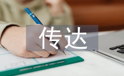 對(duì)視覺傳達(dá)設(shè)計(jì)的認(rèn)識(shí)