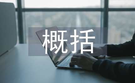 湯姆索亞歷險(xiǎn)記概括