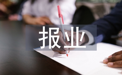 報業(yè)服務(wù)處行政主管個人總結(jié)