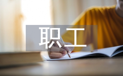 職工工傷依法處理期間用人單位轉(zhuǎn)移財(cái)產(chǎn)逃避責(zé)任應(yīng)如何處理