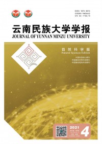 云南民族大學(xué)學(xué)報·哲學(xué)社會科學(xué)版