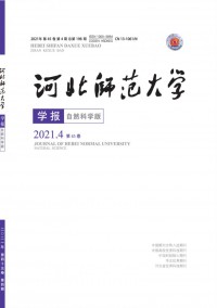 河北師范大學學報·哲學社會科學版