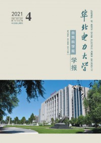 華北電力大學學報·自然科學版