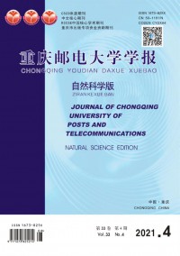 重慶郵電大學(xué)學(xué)報·社會科學(xué)版