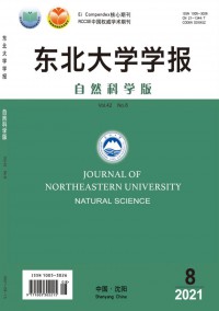 東北大學(xué)學(xué)報(bào)·社會(huì)科學(xué)版