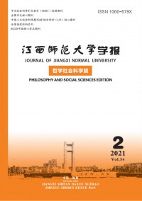 江西師范大學(xué)學(xué)報(bào)·自然科學(xué)版