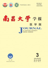 南昌大學(xué)學(xué)報·人文社會科學(xué)版