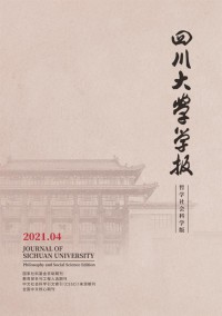 四川大學(xué)學(xué)報·醫(yī)學(xué)版雜志