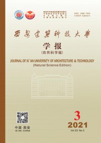 西安建筑科技大學(xué)學(xué)報·社會科學(xué)版