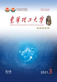 東華理工大學(xué)學(xué)報(bào)·社會(huì)科學(xué)版