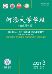 河海大學(xué)學(xué)報(bào)·哲學(xué)社會科學(xué)版