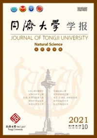 同濟大學學報·醫(yī)學版雜志