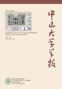 中山大學(xué)學(xué)報(bào)·醫(yī)學(xué)科學(xué)版雜志