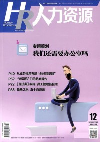 理財(cái)周刊