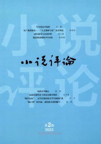 小說評(píng)論