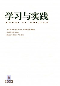 學(xué)習(xí)與實(shí)踐