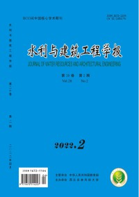 水利與建筑工程學(xué)報(bào)雜志