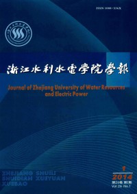 浙江水利水電專科學(xué)校學(xué)報