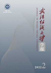 武漢紡織大學(xué)學(xué)報