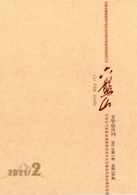 六盤(pán)山