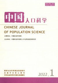 中國(guó)人口科學(xué)