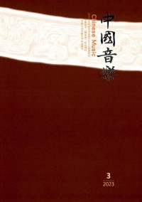 中國(guó)音樂(lè)雜志