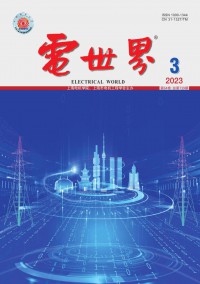 電世界