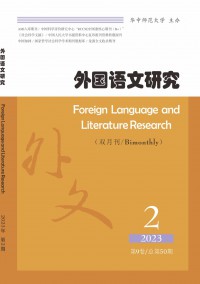 外國(guó)語(yǔ)文研究