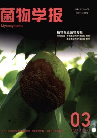 菌物學(xué)報