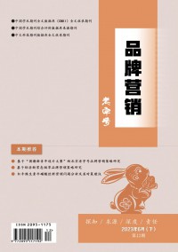 老字號(hào)品牌營(yíng)銷