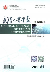 武漢大學學報·醫(yī)學版雜志