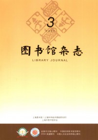 圖書(shū)館