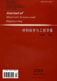 材料科學(xué)與工程學(xué)報(bào)