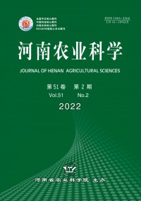 河南農(nóng)業(yè)科學(xué)雜志