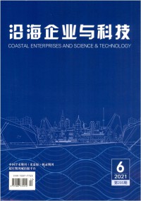 沿海企業(yè)與科技