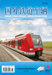 國(guó)外鐵道車輛雜志