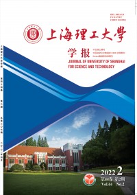 上海理工大學(xué)學(xué)報